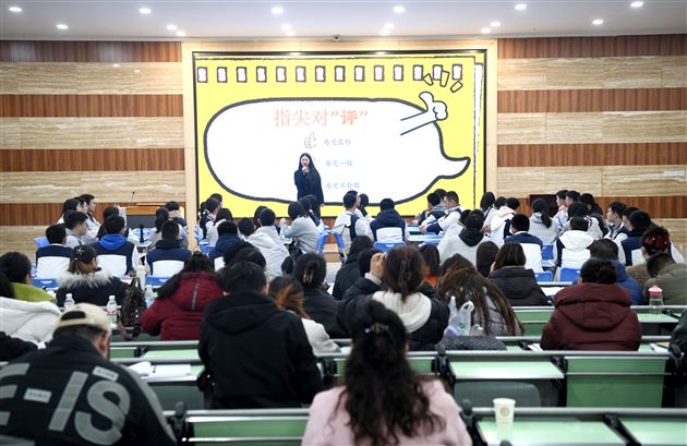 棠外成功承办新疆维吾尔自治区“国培计划（2025）”心理健康教育骨干教师培训