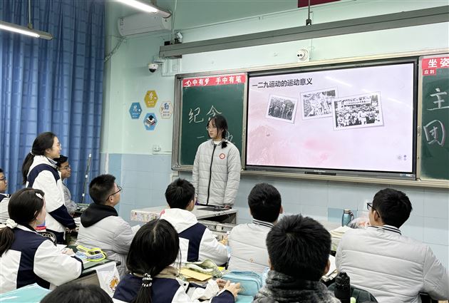 棠外高中各班团支部开展纪念“一二·九”爱国学生运动90周年主题团日活动