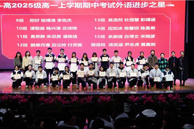 棠外高中举行第22届外语文化节