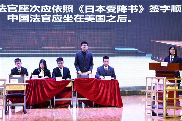 1班 The Tokyo Trial