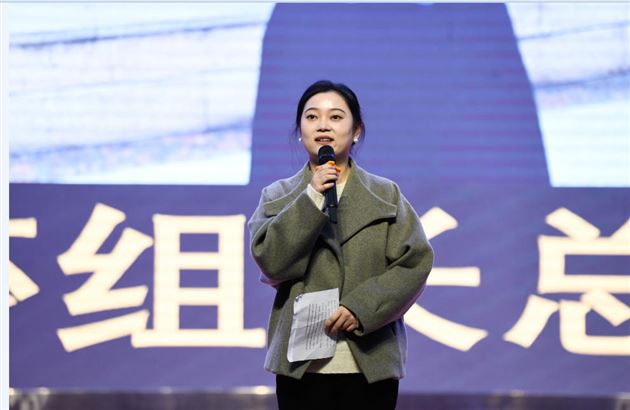 郭老师作总结发言