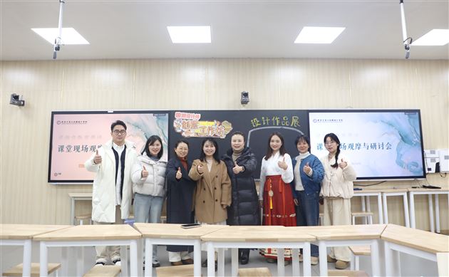 棠外陈煦冬老师亮相成都数字学校国际理解主题直播课 