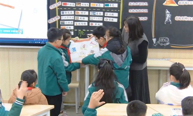 棠外陈煦冬老师亮相成都数字学校国际理解主题直播课 