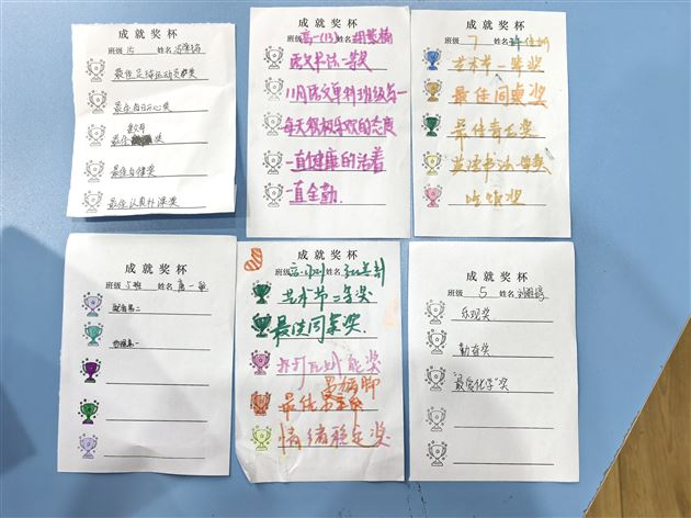 棠外高中举行“生涯颁奖典礼” 