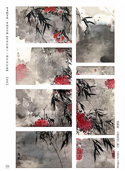 棠外美术“天团”实力亮相双流区第十一届艺术年展