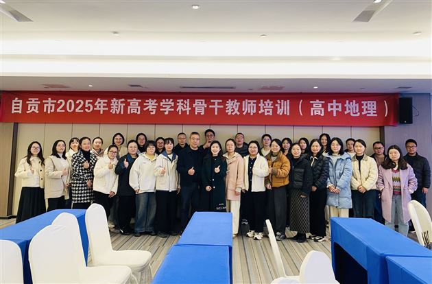 本次活动全体教师合影