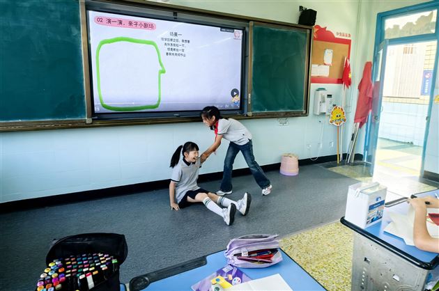 3-4年级亲子沟通