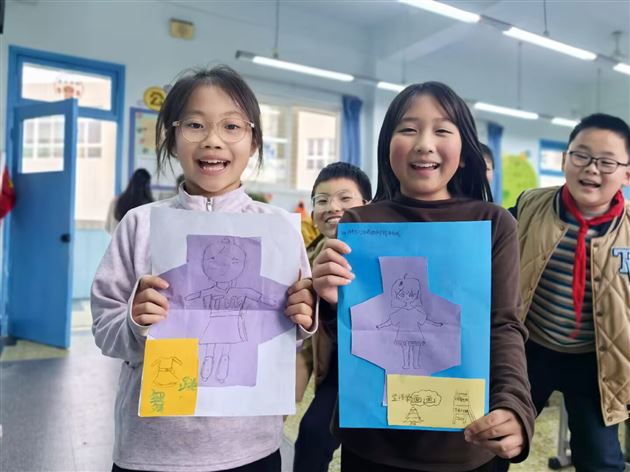 3-4年级认识自我