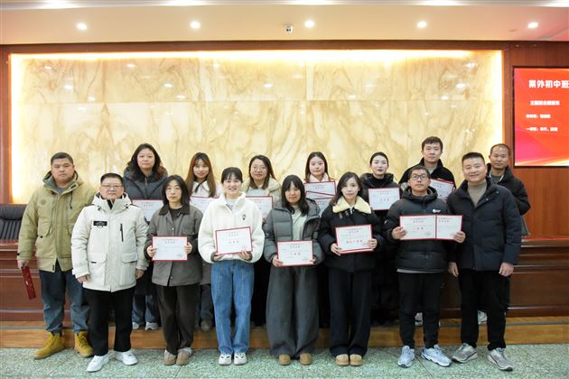 棠外初中召开期末班主任工作培训会暨德心共育专题培训 