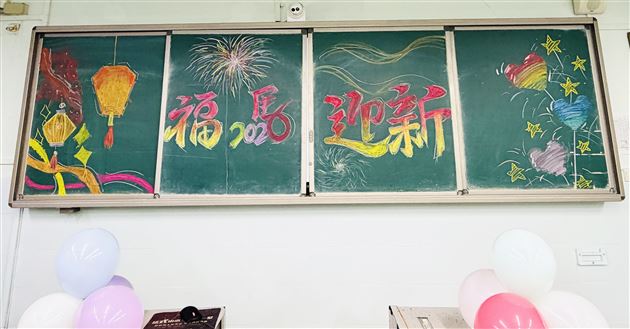 棠外初一举行班级元旦晚会