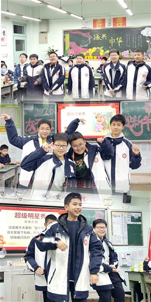 棠外初一举行班级元旦晚会