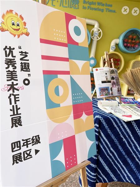 棠外附小举办优秀美术作业展