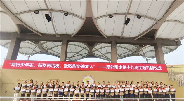 棠外附小圆满举行第二十三届“阳光杯”书法比赛