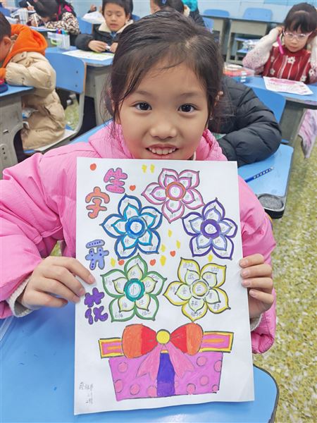 棠外附小二年级语文组举办“发现汉字之美”系列活动