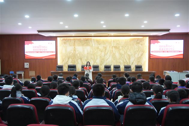 棠外初中共青团（少先队）学生自主管理工作总结大会