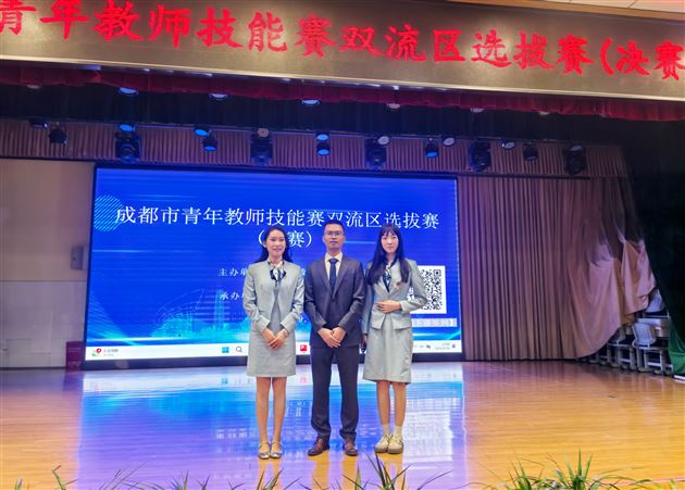 棠外附小数学教师团队在市区青年教师技能大赛中连获佳绩 