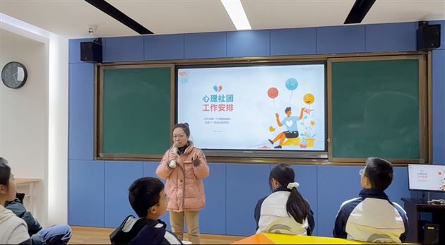 棠外初中开展心理委员学期工作总结会 