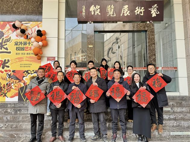 棠外美术教师代伟鹤入选四川省美育名师工作室核心成员