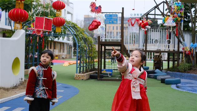 棠湖仁智幼儿园开展2026新年系列活动