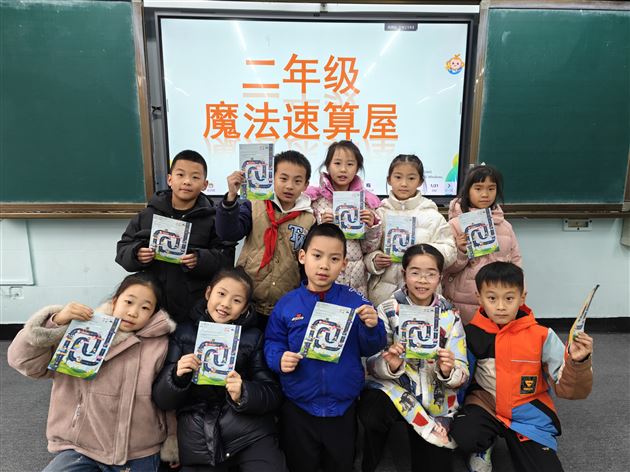 棠外附小一、二年级开展创意闯关活动