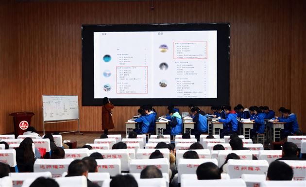 棠外华英利老师赴达州参加高三化学复习备考培训 