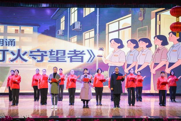 情暖千家迎骏岁 弦歌不辍启新程——棠外2026年教职工迎新春联欢会暨团拜会圆满举行