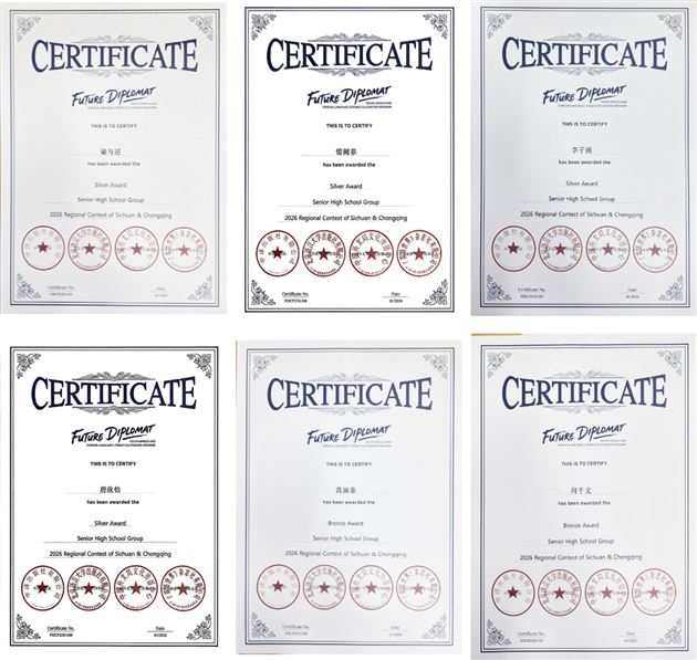 喜报：棠外高中学子在“第九届未来外交官”大赛中斩获佳绩 