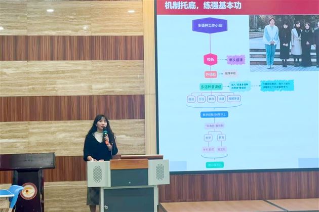 邱左宇老师汇报