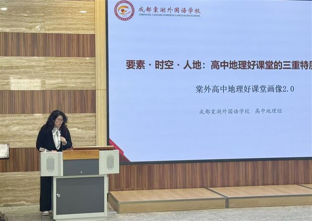 黄郁寒老师汇报