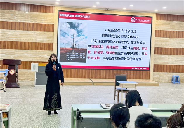 李秀芳主任总结