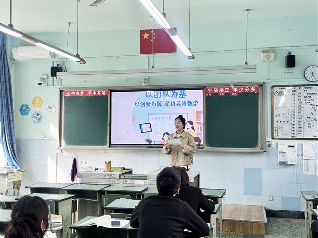 棠外高中外语教研组召开学期初工作会议