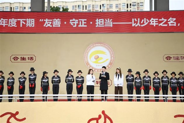 棠外附小2025-2026学年度春季开学启航系列活动圆满举行