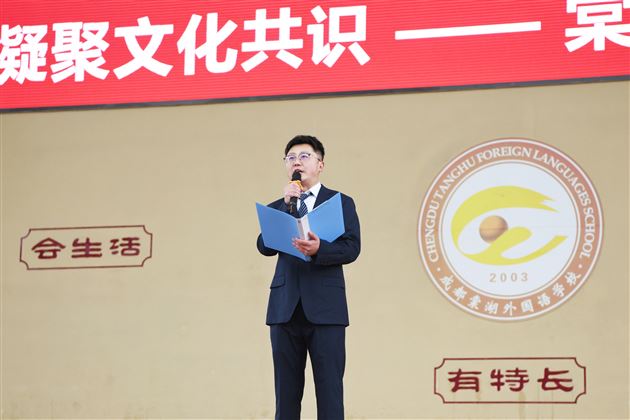 棠外高中2026年春季开学典礼隆重举行