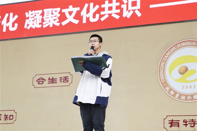 棠外高中2026年春季开学典礼隆重举行