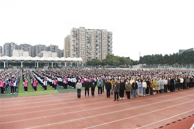 棠外初中2025-2026学年春季开学典礼隆重举行