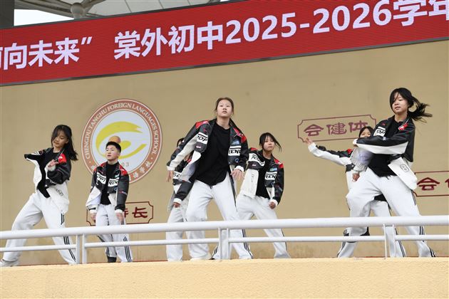 棠外初中2025-2026学年春季开学典礼隆重举行