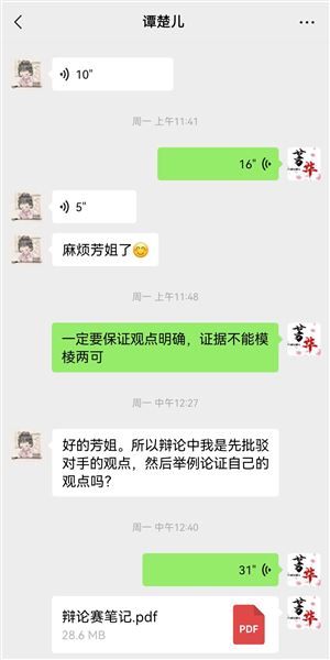 全国金奖！棠外谭楚儿同学斩获第九届“未来外交官”活动最高荣誉