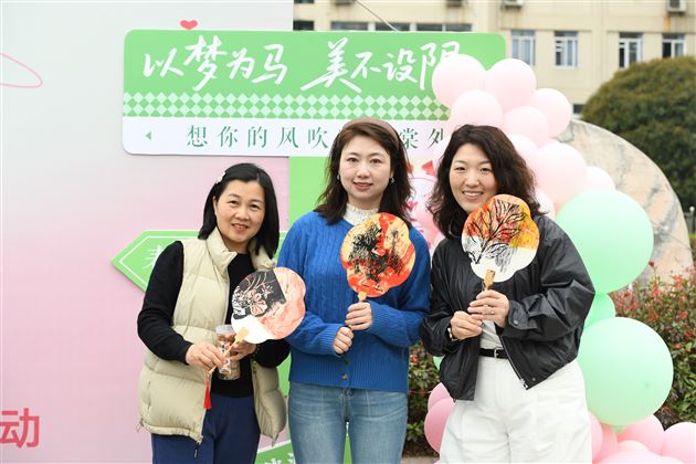 热爱点亮希望 笃行闪耀光芒——棠外隆重庆祝第116个“三八”国际劳动妇女节