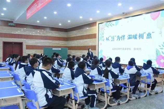 棠外初中在双流区第十二届中小学班主任技能大赛中斩获佳绩 