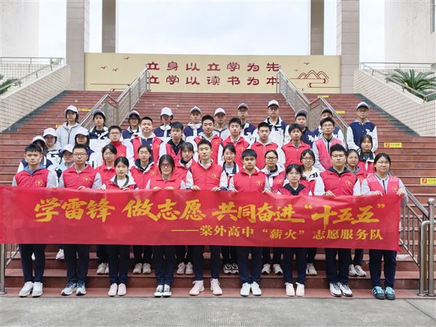 棠外高中“薪火”志愿者服务队开展实验室清洁志愿服务