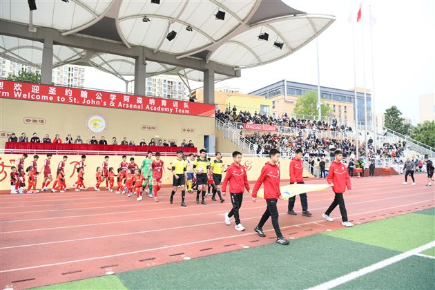 圣约翰公学阿森纳青训访棠外 中英少年绿茵场上竞技绘蓝图