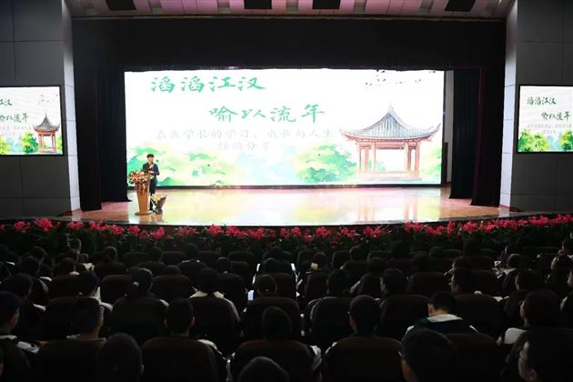 棠外开展修身励志与学法指导专题讲座 