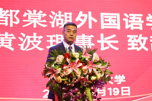 广元市小学英语骨干教师莅临棠外开展访学交流活动