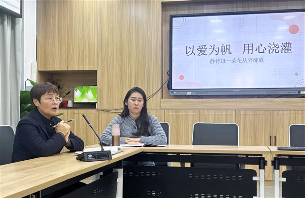 棠外附小班主任杨梅工作室举行班主任工作经验分享活动