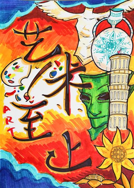 棠外初中海报设计大赛优秀作品展示