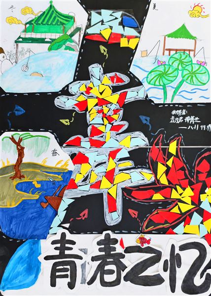 棠外初中海报设计大赛优秀作品展示