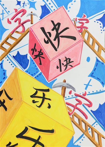 棠外初中海报设计大赛优秀作品展示