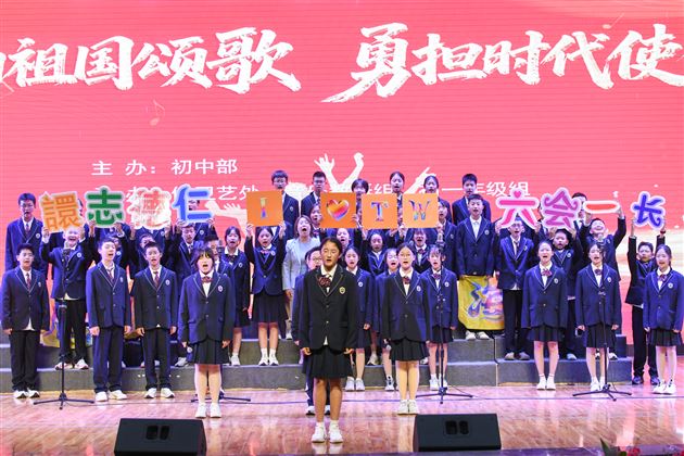 棠外2026年班级合唱比赛圆满举办 