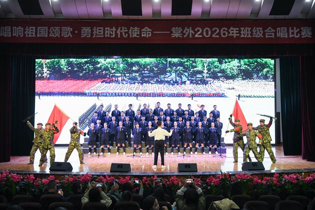 棠外2026年班级合唱比赛圆满举办