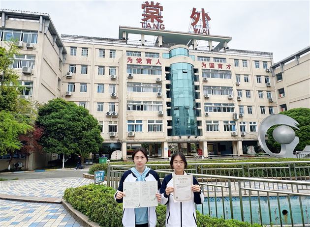 棠外初中学子拿下中国中学生作文大赛9个省奖、2个总决赛席位 (10).jpg